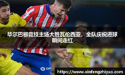 lehu乐虎国际平台