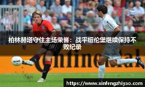 lehu乐虎国际官网