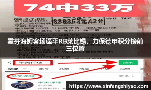 lehu乐虎国际官方网站