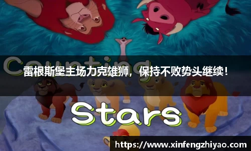 lehu乐虎国际平台