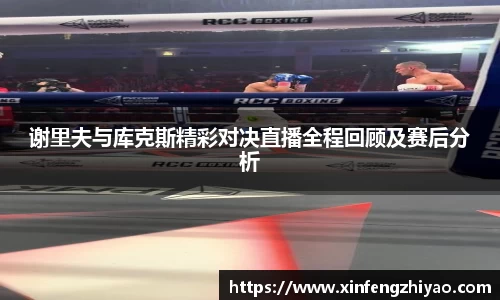 lehu乐虎国际平台