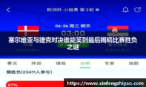 lehu乐虎国际官方网站