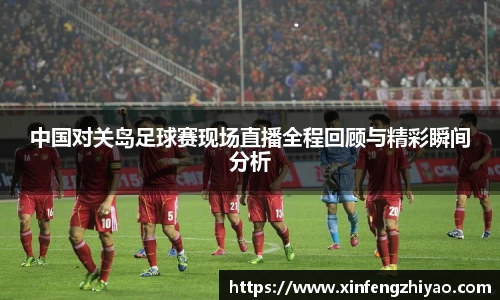 lehu乐虎国际官方网站