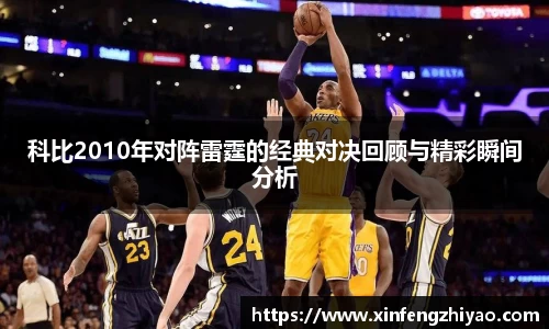 lehu乐虎国际平台