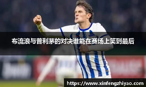 lehu乐虎国际官方网站