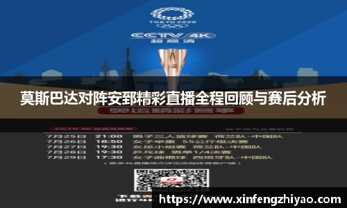 lehu乐虎国际平台