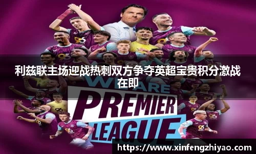 lehu乐虎国际平台