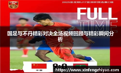 lehu乐虎国际官方网站