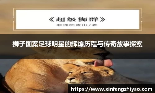 lehu乐虎国际官网