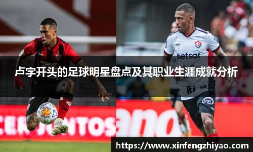 lehu乐虎国际平台